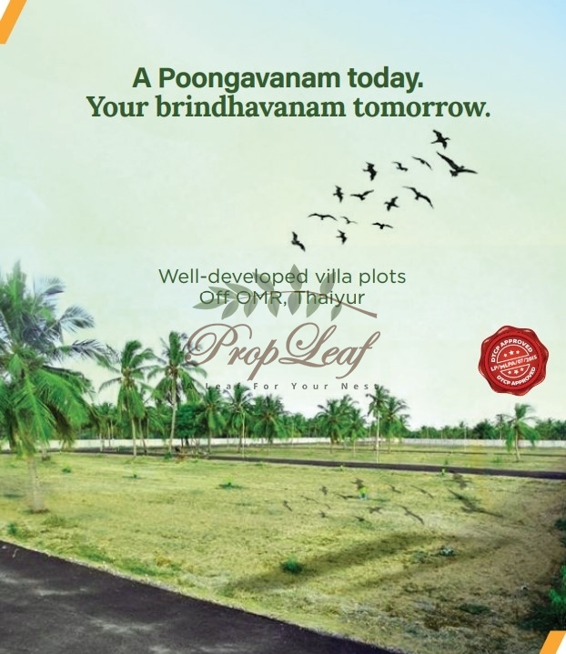 Akshaya Poongavanam